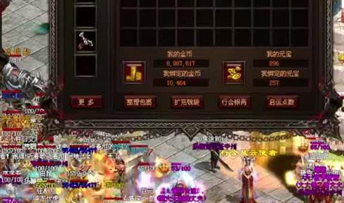 幸运10法师烧赤月