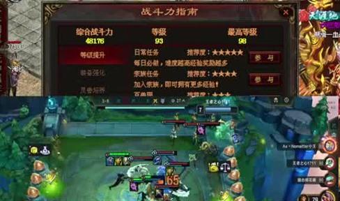 1.76精品传奇9点上线就可以参加怪物攻城活动