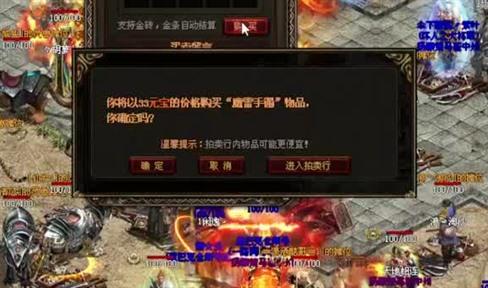 传奇盛世2野外BOSS赤月恶魔打法攻略